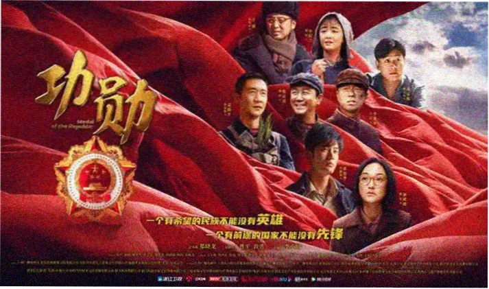 动漫同人横幅海报