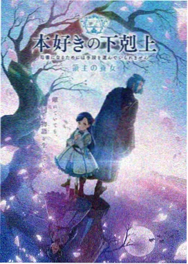 动漫同人作品