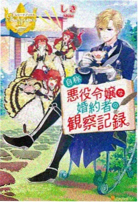 动漫同人作品